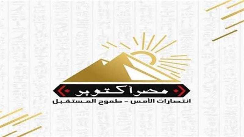 مصر أكتوبر: اتحاد القبائل العربية إضافة نوعية للعمل المدني ويعزز خطة الدولة التنموية الشاملة في سيناء