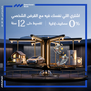 بنك قناة السويس