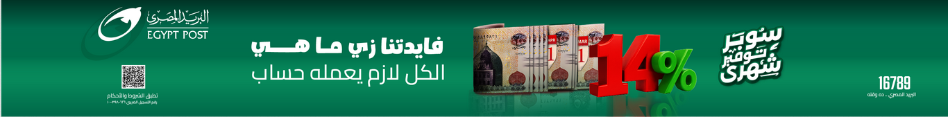 البريد البريد