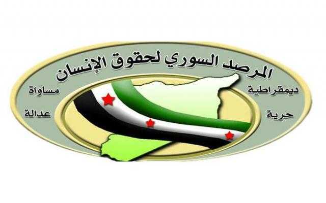مقتل 17 مدنيا في قصف شنته القوات السورية