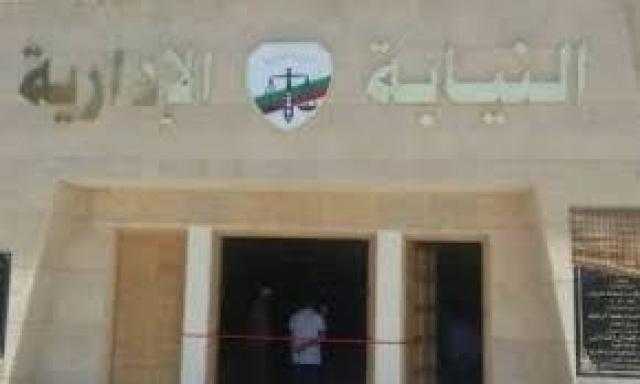 عقوبات لـ11 موظفا بمصلحة الكيمياء للتجمهر بالعمل