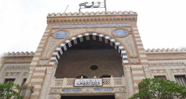 «وَاجِبُ المُعَلِّمِ والمُتَعَلِّمِ».. الأوقاف تبث «خطبة الجمعة» بلغة الإشارة
