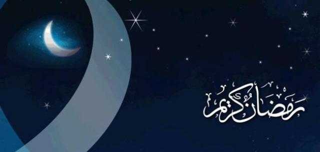 تعرفوا علي معنى الكفارة في الصيام !