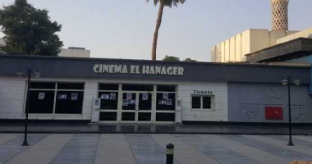 اليوم.. قصور الثقافة تفتتح معرض ”من وحى مصر” بالهناجر