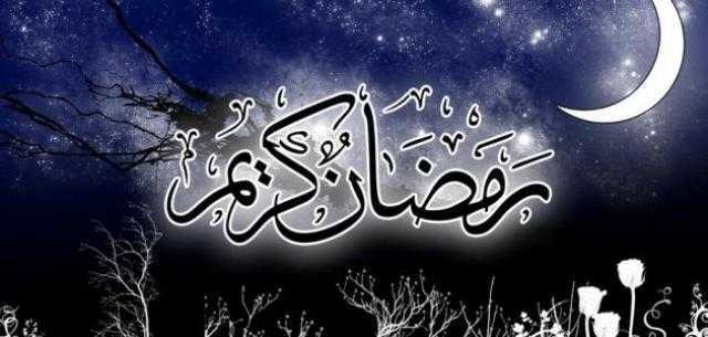 دعاء اليوم التاسع من شهر رمضان الكريم 1440 هجرية