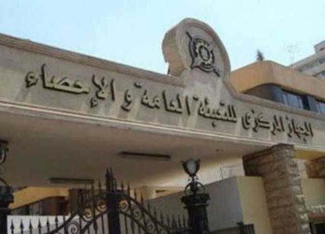 الاحصاء: باليوم العالمي للاسرة 44.3% يعيشون في الحضر