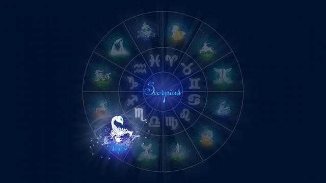 حظك اليوم.. توقعات الأبراج لمواليد «برج العقرب» الاربعاء 15مايو 2019