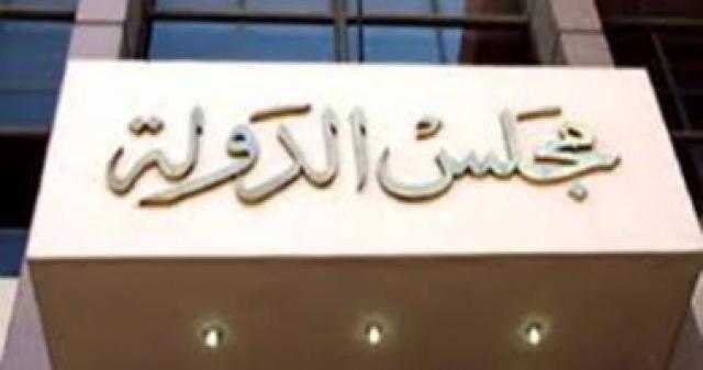 مجازاة مسئولين بعد ثبوت تورطهما فى الإضرار المالى