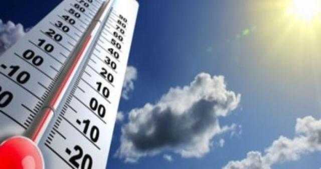 الأرصاد: استمرار انخفاض درجات الحرارة غدا والعظمى بالقاهرة 31 درجة