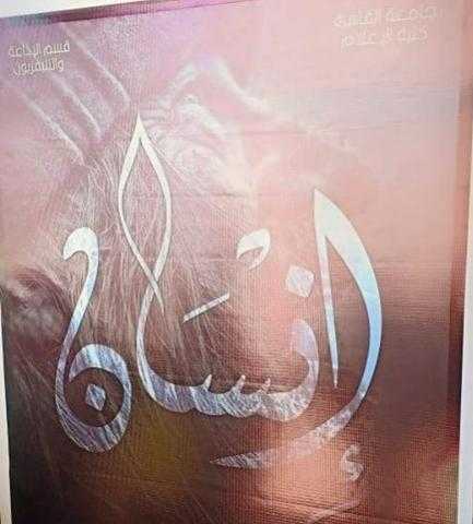أول فيلم وثائقى لطلاب إعلام القاهرة عن أطفال الشوارع