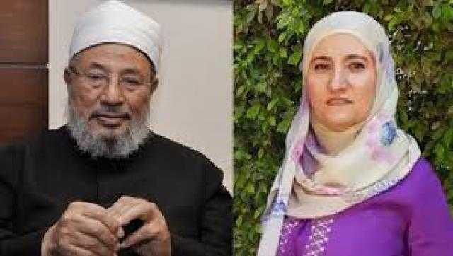 إخلاء سبيل ابنة القرضاوي