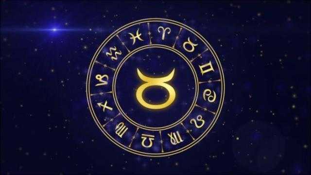 حظك اليوم.. توقعات «برج الثور» الثلاثاء 21مايو 2019