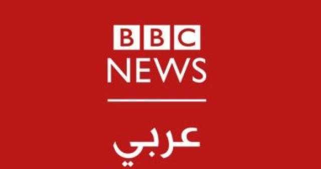 دعوى قضائية جديدة للمطالبة بوقف بث قناة BBC لإذاعتها أخبار كاذبة