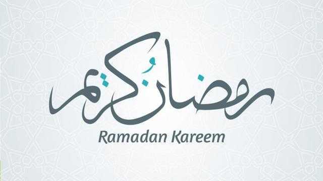 دعاء اليوم التاسع عشر من شهر رمضان الكريم وثوابه