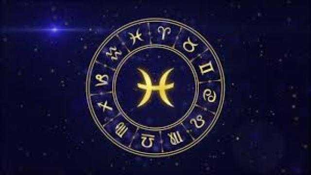حظك اليوم وتوقعات الأبراج لمواليد «برج الحوت» السبت 25مايو 2019