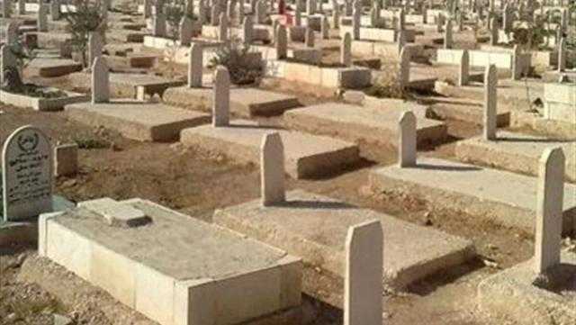 تعرف على إسم تراب القبر