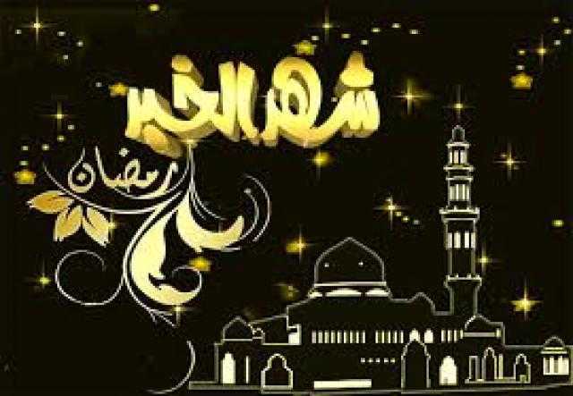 تعرف على فضل العشر الأواخر من رمضان