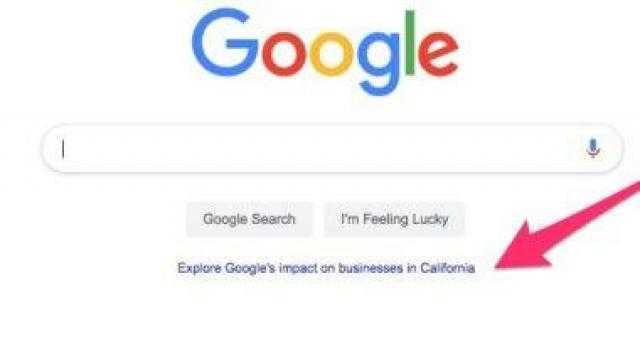 جوجل تحصل على تحديث جديد على الهواتف الذكية