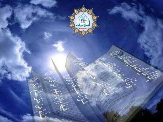 هل تعلم ان ”طقس” ليلة القدر..”مش حر” ولا بارد