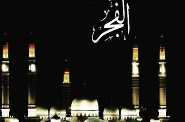 لماذا الصلاة خير من النوم؟.. الإفتاء يجيب