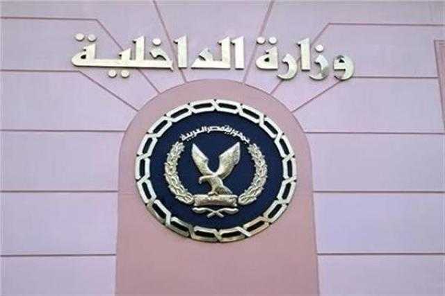 وزارة الداخلية تجري كشفا طبيا وتصرف الأدوية لـ112 مواطنا بالمجان