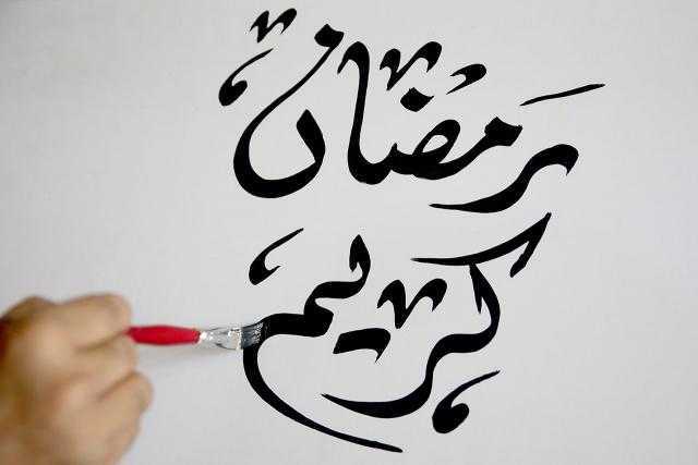 دعاء اليوم الـ23 من شهر رمضان الكريم