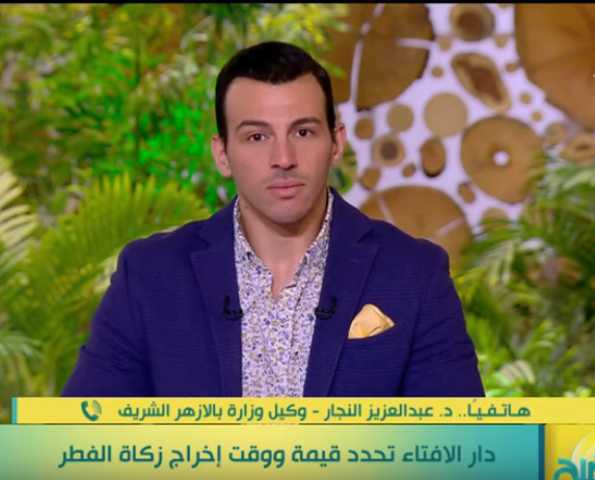 بالفيديو| الأزهر الشريف: الحد الأدنى لزكاة الفطر يراعي حالة الفقير المتصدق