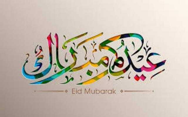 عالم أزهري يحدد وقت زكاة الفطر