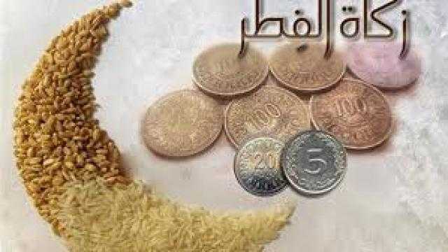 حكم من نسي إخراج زكاة الفطر في رمضان