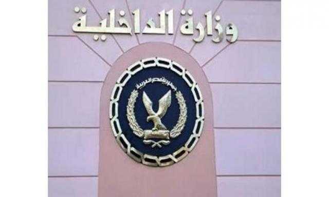 مباحث الجيزة تنجح فى ضبط مسجل خطر بالطالبية