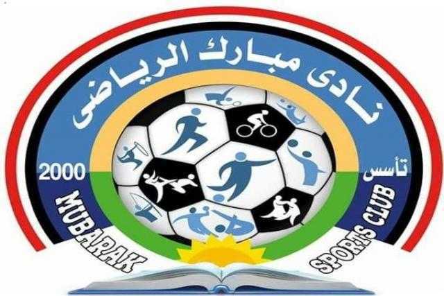 إصابة 4 أطفال سقطوا من أعلى ملاهي بغرب النوبارية