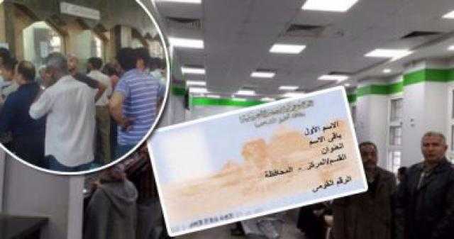تعرف على كيفية استخراج قرار تصحيح أو إبطال من الأحوال المدنية