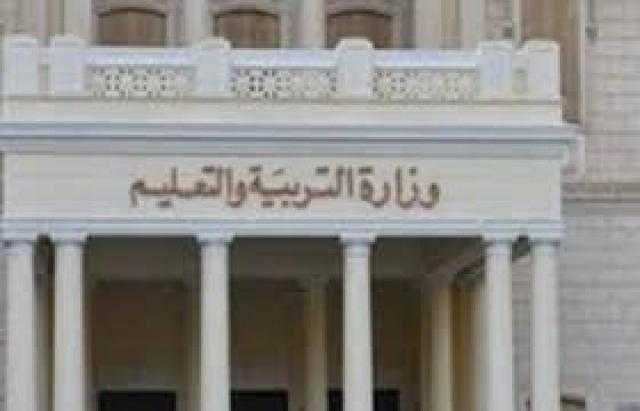 مجازاة مديرة تعليم القوصية و4 من مساعديها للإضرار بالمال العام