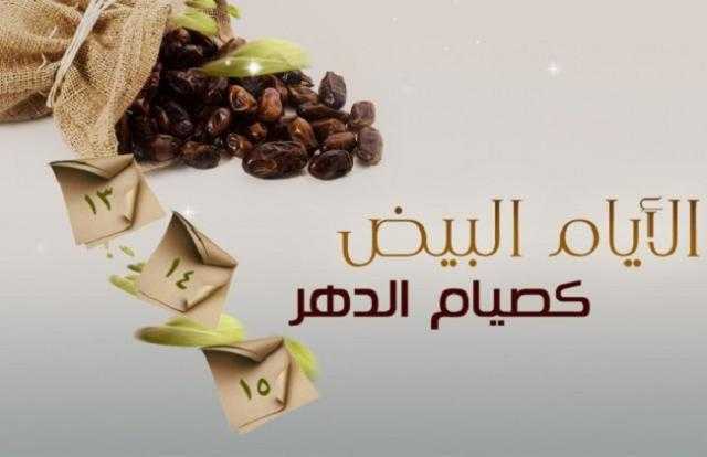 لماذا شرع صيام 6 من شوال؟..المفتى يجيب