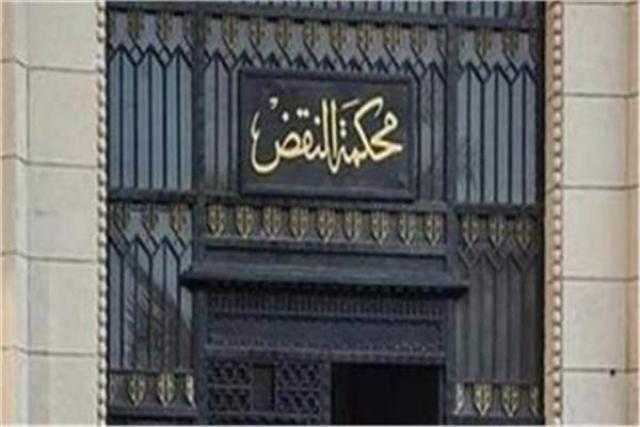 النقض تؤيد أحكام المؤبد والمشدد لـ15 متهمًا في قضية «كرداسة»
