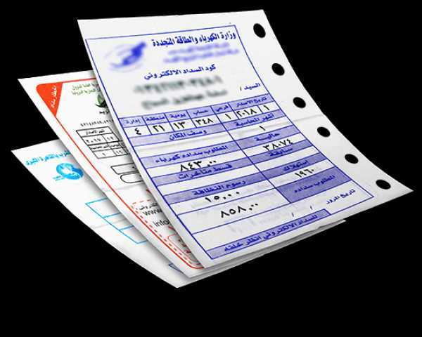 تعرف علي طرق سهله لترشيد الاستهلاك في الكهرباء