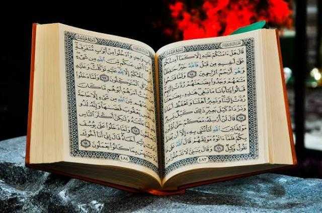 الموسم الرابع لمسابقة رابطة الحمايدة لتحفيظ القرآن الكريم