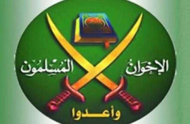 انقسامات جديدة في صفوف الإخوان.. تعرف على التفاصيل