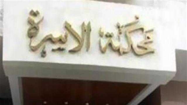 دعوى نفقة..زوج يطرد زوجته للشارع لإصابتها بالسرطان