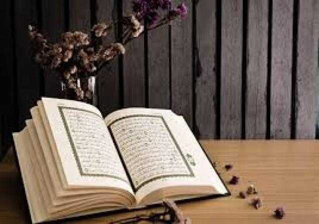 «الإفتاء» توضح حكم التداوي بالأيات القرآنية