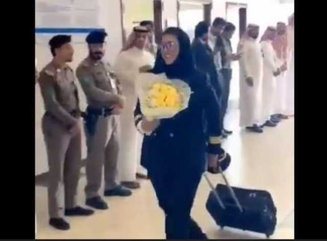 فيديو| الإحتفال بتعيين أول امرأة سعودية تقود طائرة