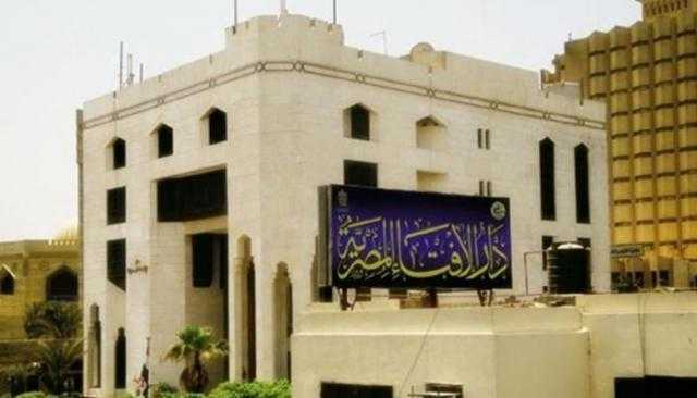 «النهي عن القسم بالله غير مراد».. الإفتاء توضح حكم الحلف بالنبي