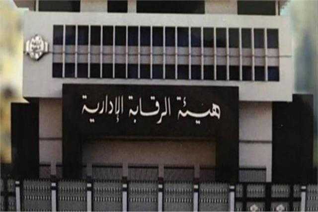 ضبط مدير الشئون المالية بتعليم القليوبية لاستيائه على 1.5 مليون جنيه