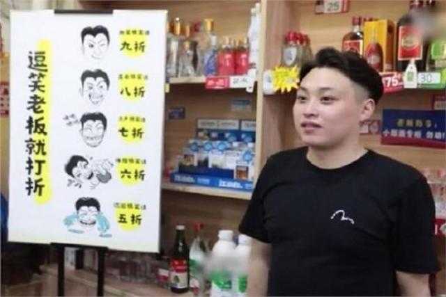 مطعم صيني يقدم لزبائنه خصم 50% لكل من يضحك المالك