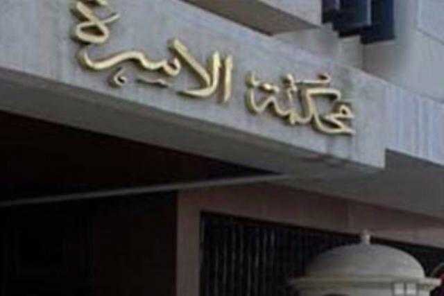 زوجة تطلب الطلاق: زوجي رفض الخروج معيّ