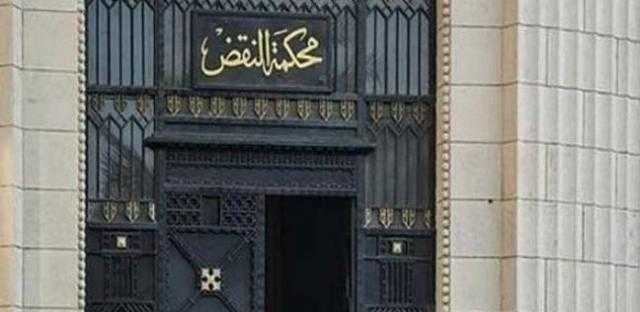 «النقض» تقبل طعون 66 متهمًا في أحداث المغارة بسوهاج