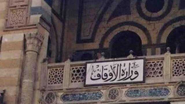 الأوقاف: 11 مليون جنيه إجمالي مبيعات صكوك الأضاحي.. والقاهرة الأولى