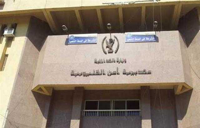 ضبط 5 عاطلين بحوزتهم أسلحة نارية ومواد مخدرة بالقليوبية