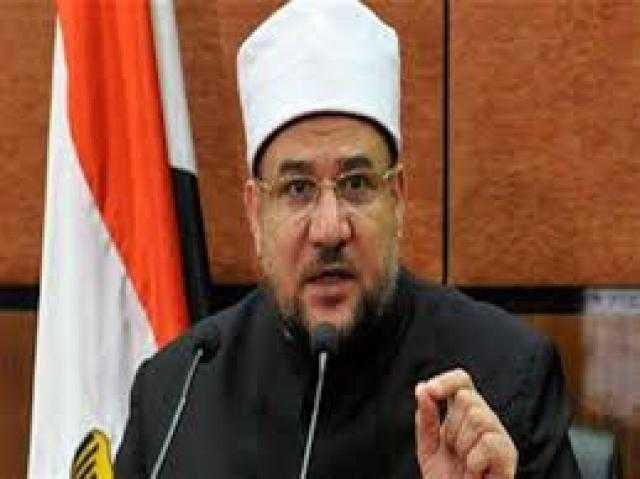 وزير الأوقاف يحذر من التطرف الفكري والانتماء للإرهابية