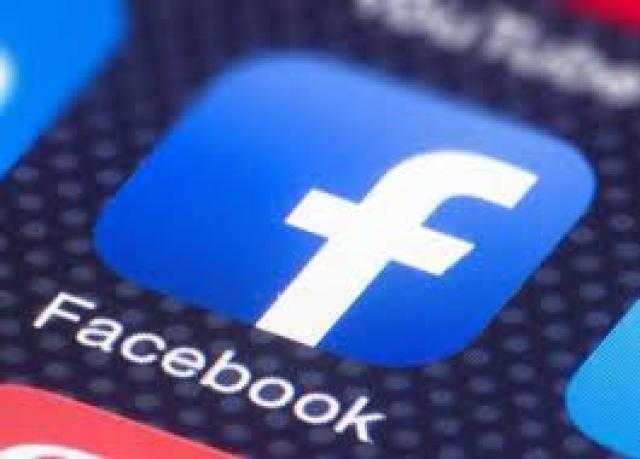 بسبب انتهاكات الخصوصية.. تغريم فيسبوك 5 مليارات دولار